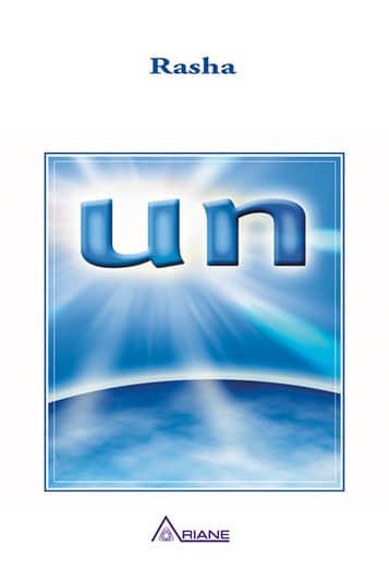 un